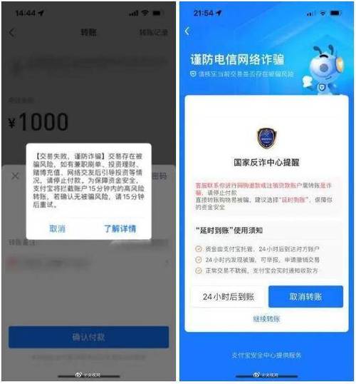 卡友支付24小时人工电话