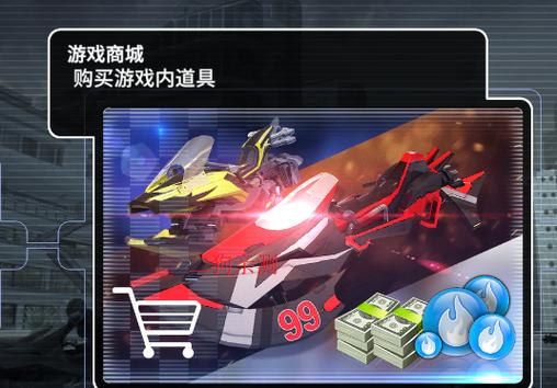 激流快艇3破解内购无限金币钻石版