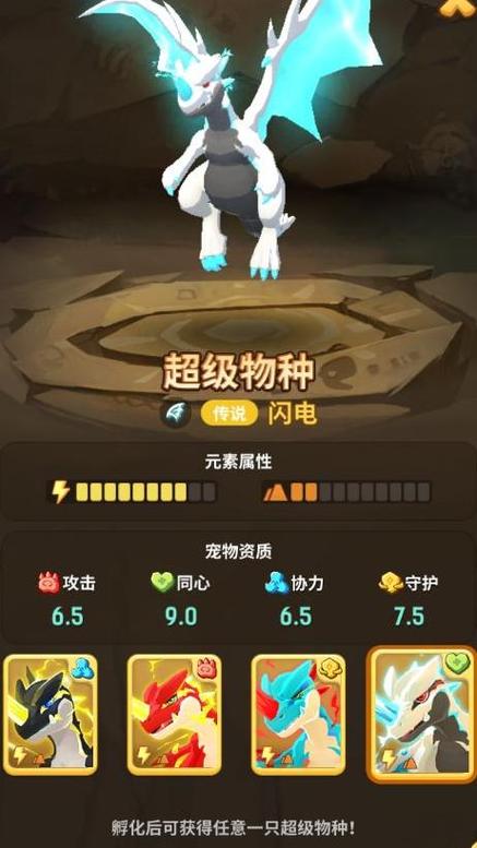 不休的乌拉拉风月龙120