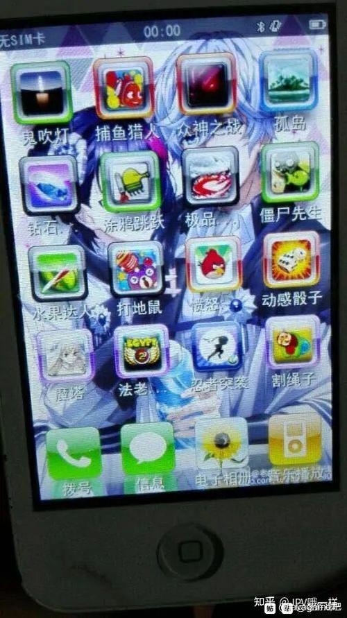 尼采手机自带的孤岛游戏