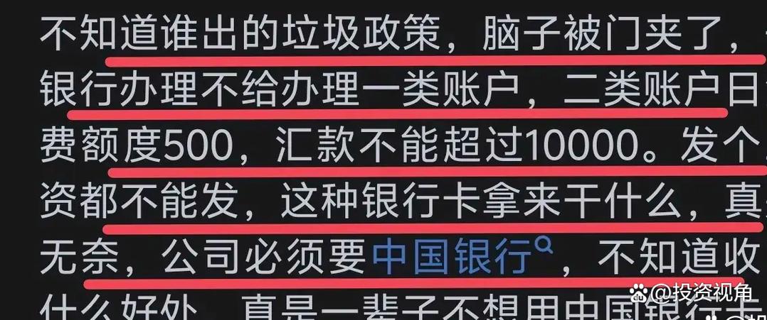 银行为什么不愿意办一类卡