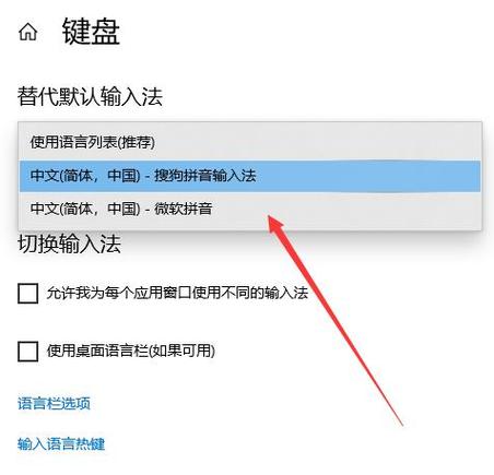 电脑打字在哪里打开