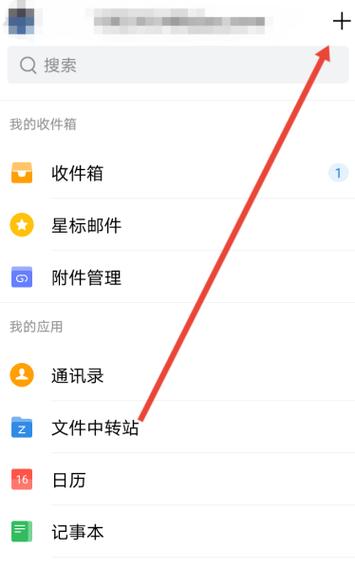 手机qq发送文件找不到本机文件