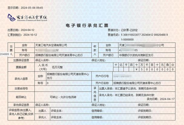 中国银行别人给我转账记录怎么找