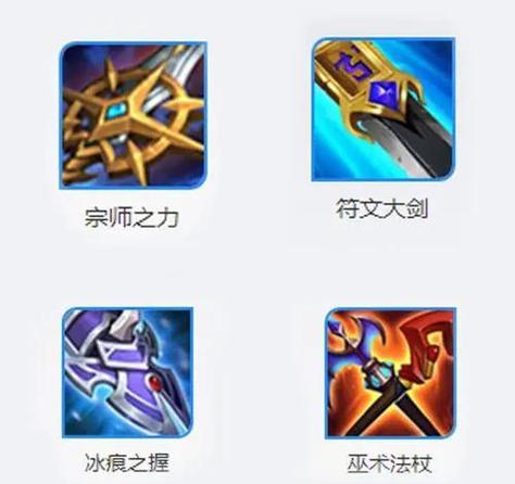 王者荣耀如何避免乱出装