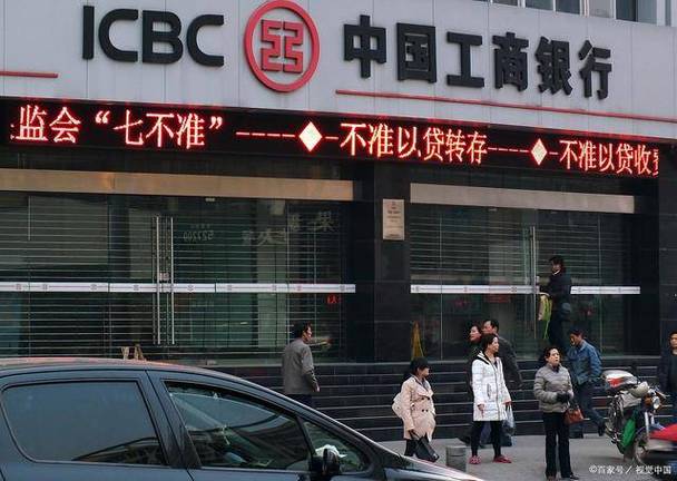 农村信用社转账限额吗