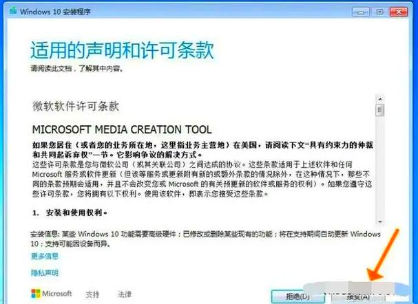 win10升级和自定义安装