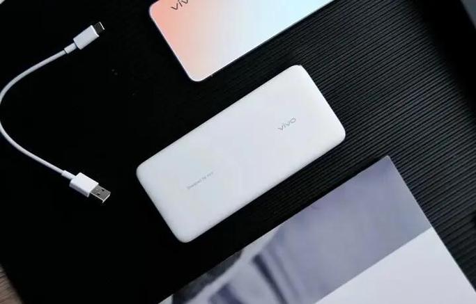 vivo充电宝使用教程