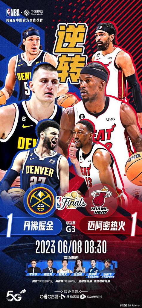 24nba在线直播免费观看直播