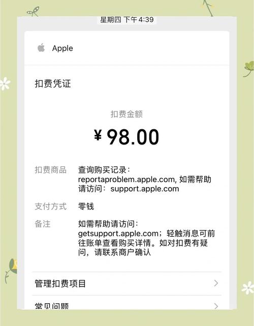 汇购帮无故扣款怎么追回
