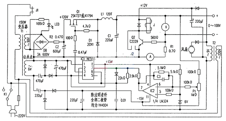 自制0–100可调电源