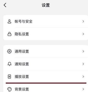 抖音怎么静音