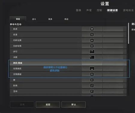 灵敏度调节快捷键