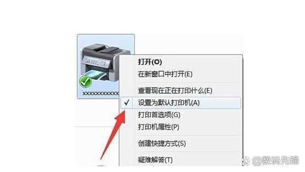 电脑怎么连打印机无线连接