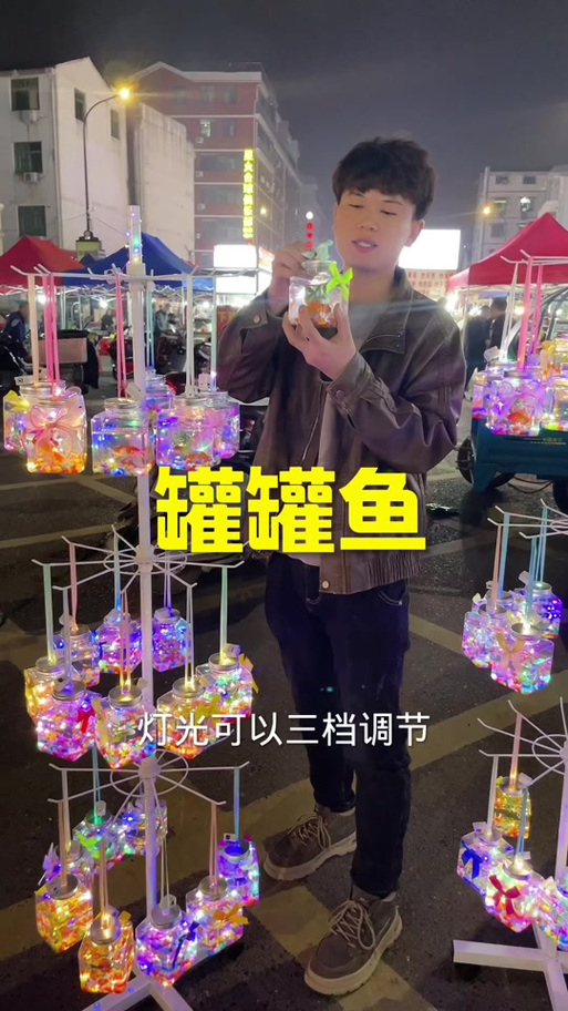 罐罐鱼批发在哪拿货