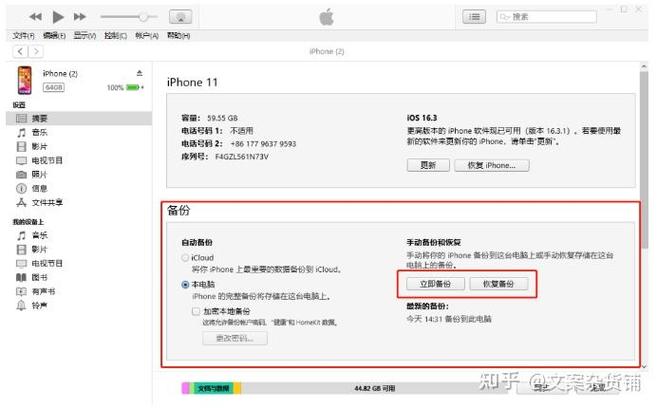怎么向ipad传输文件