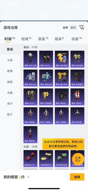 和平精英租号平台