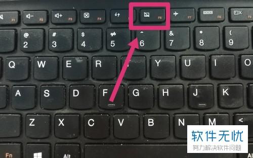 联想笔记本触摸板的功能