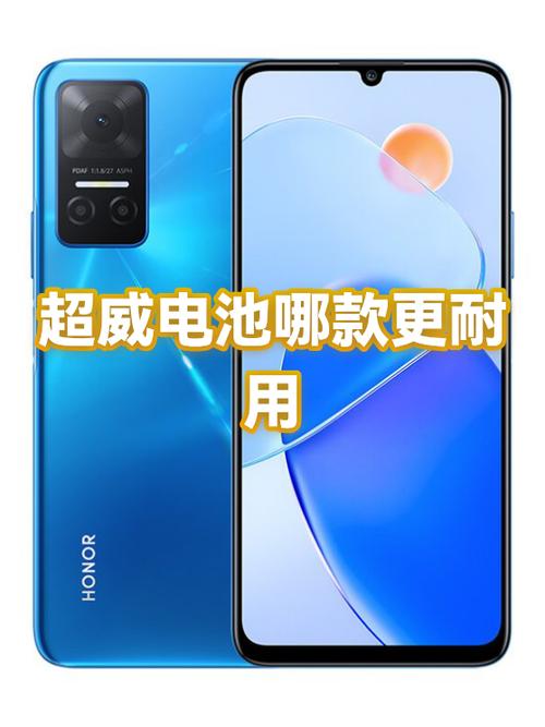 电池最耐用的手机是哪一款