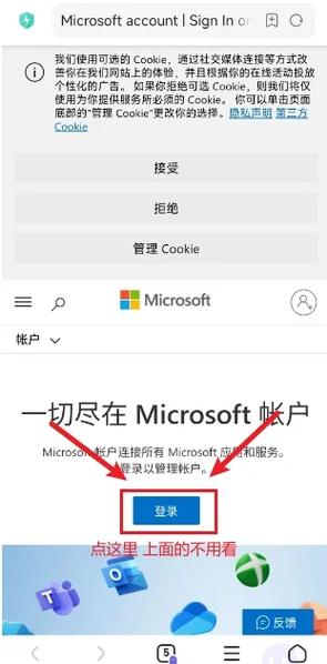 二手电脑账户注销了,怎么注册新账号