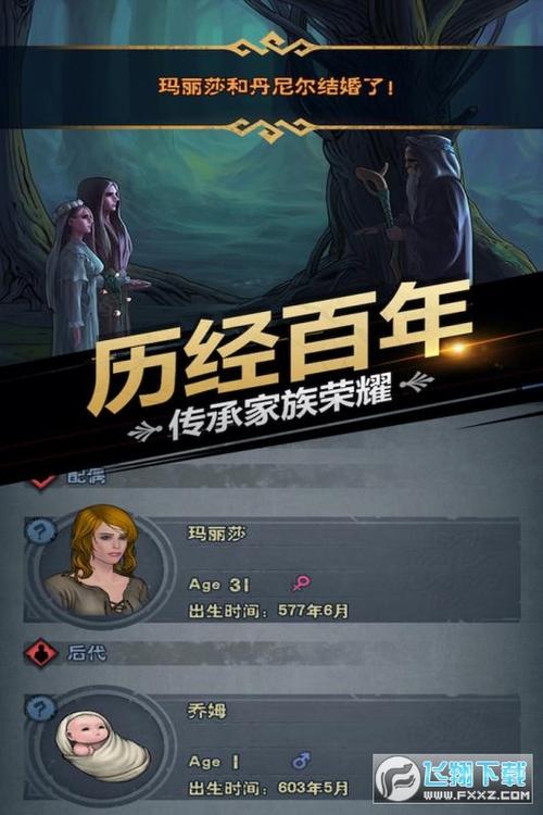 诸神皇冠无限