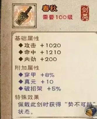 烟雨江湖90级如何升高到