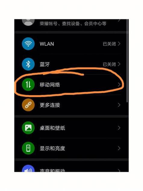 蓝牙与热点的区别