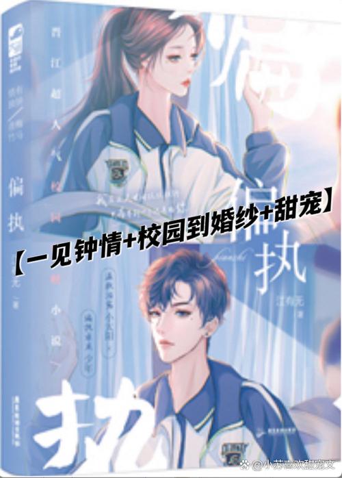 男生碰到小太阳般的女生