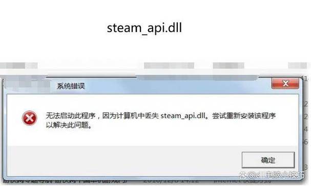 steam无法交易解决方法