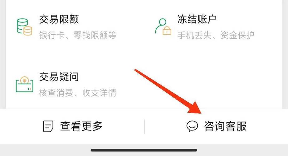 手机银行转账可以撤回吗