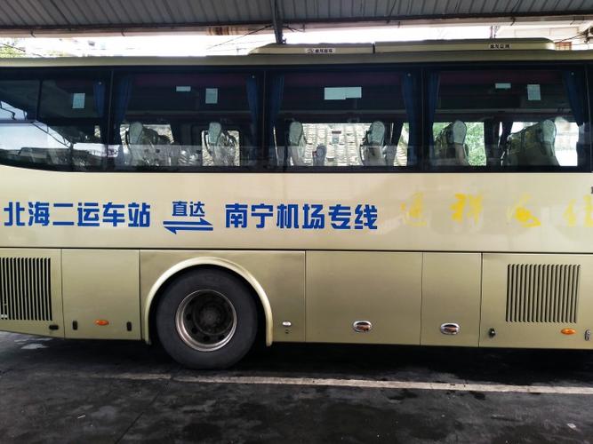 南宁至吴圩机场的大巴