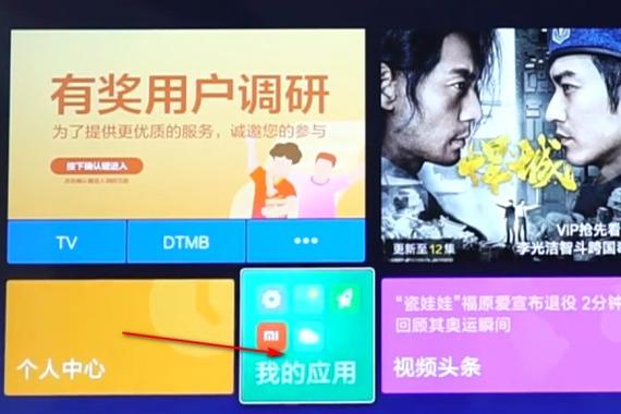 悟饭游戏厅能投屏吗