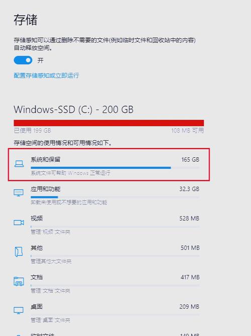 如何恢复系统c盘