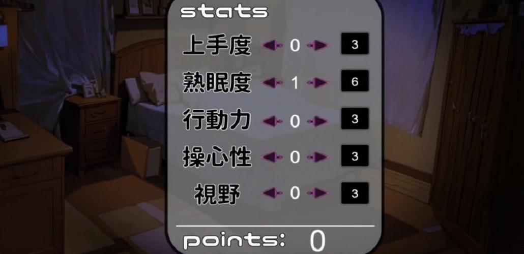 触摸himawari桃子移植版汉化版下载无限