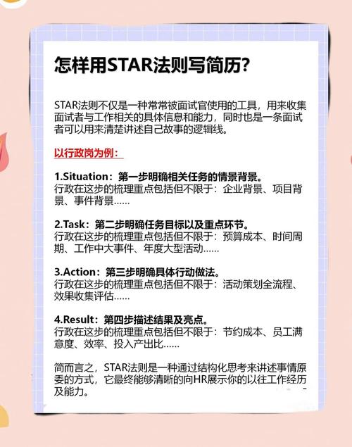 starclose中文说明书