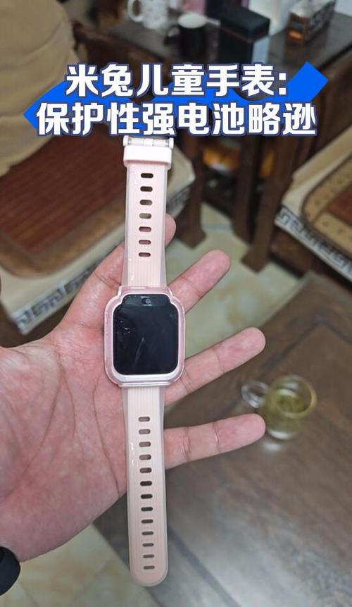儿童电话手表能用多久