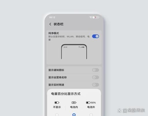 电量百分比不显示的解决方法