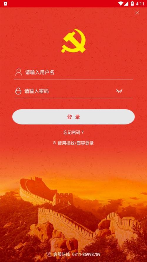 中邮先锋iOS下载二维码