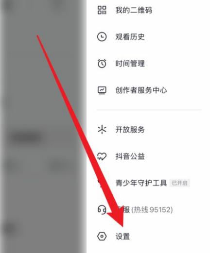 抖音卸载后IP还会显示吗