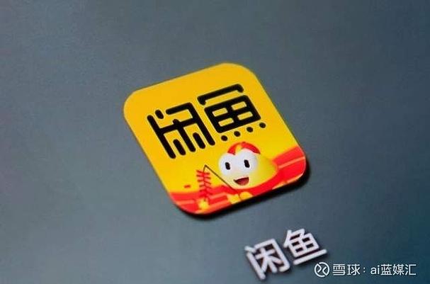 闲鱼卖家账号已被处置是什么意思