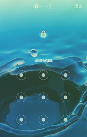 华为一键锁屏下载