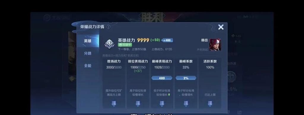 王者荣耀怎么提高网速