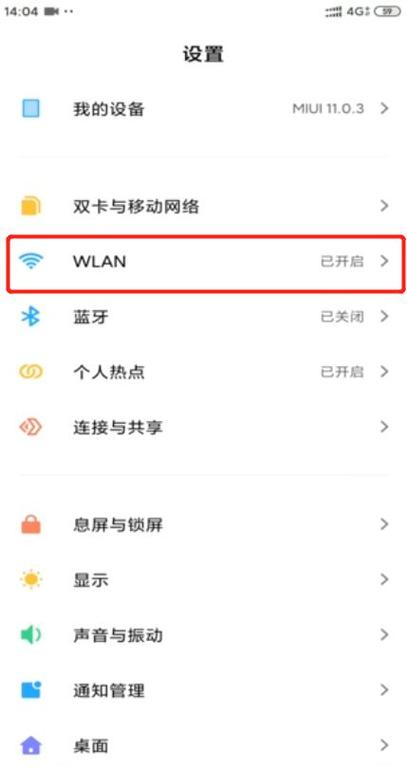为什么手机搜索不到wifi