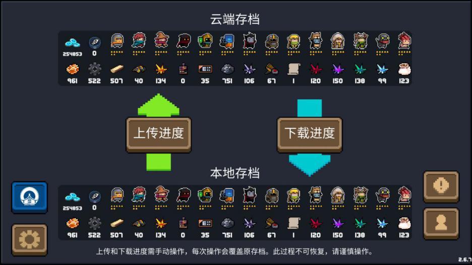 云端骑士内置菜单版下载安装方法详