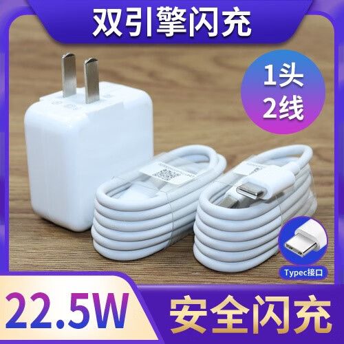 vivoz5快充怎么设置