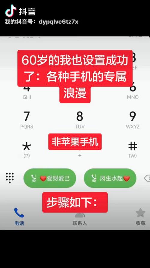 华为mate30双卡怎么切换拨号