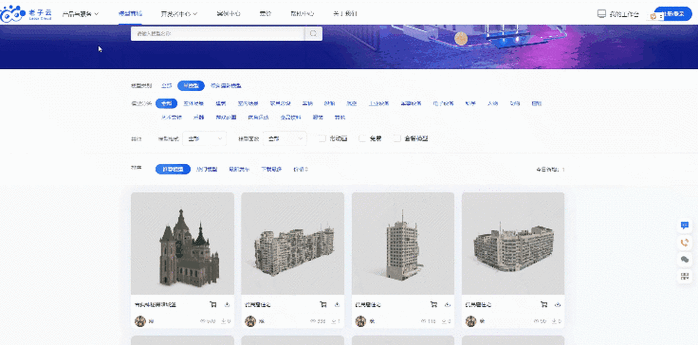 免费下载3d模型的网站