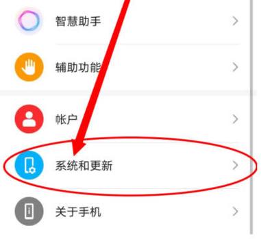 oppox9spro怎么关机