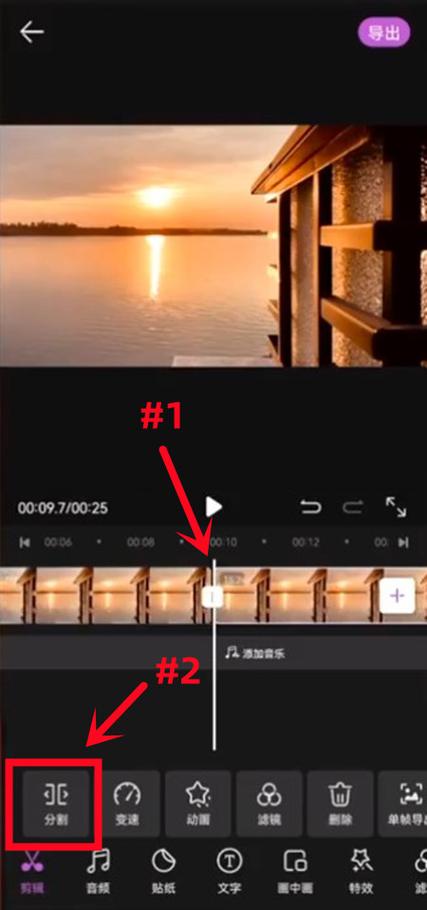手机制作视频怎么做