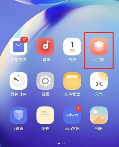 vivo换屏教程
